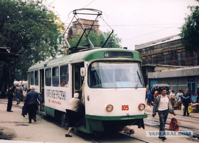 Фотографии 1990-х