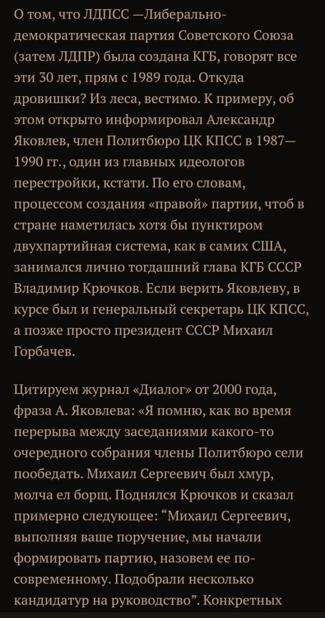 Последнее интервью Вольфовича