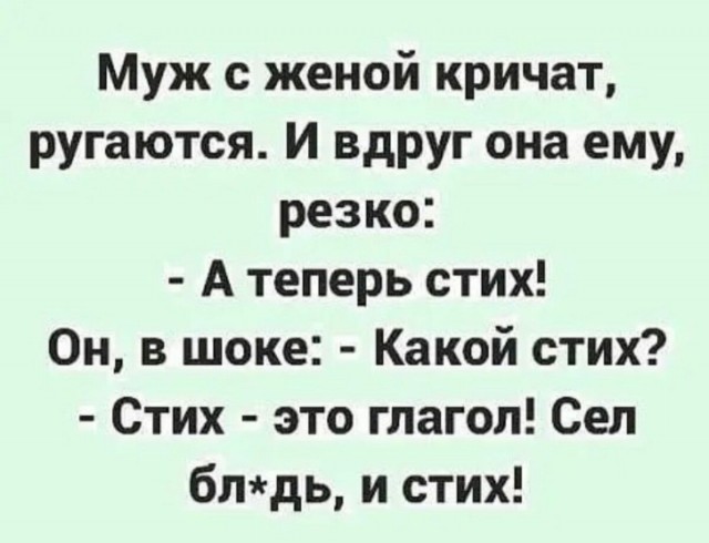 Народная меДИЧина 1014