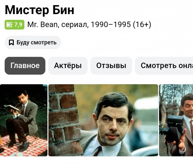 Что будем смотреть в новогоднюю ночь и каникулы?