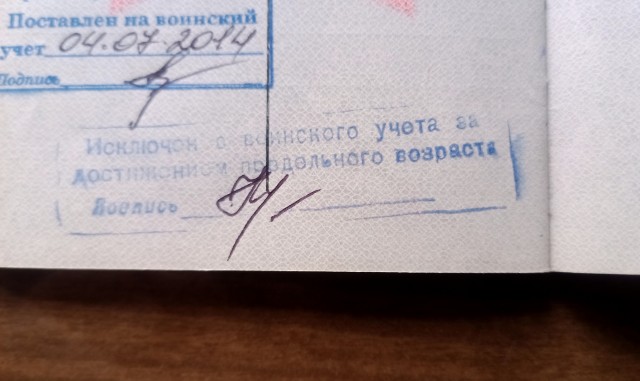 Путин поручил ставить граждан на учет без явки в военкомат