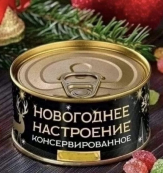 Каждый второй москвич признался в отсутствии новогоднего настроения
