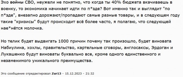 Доступно про ситуацию с яйцами