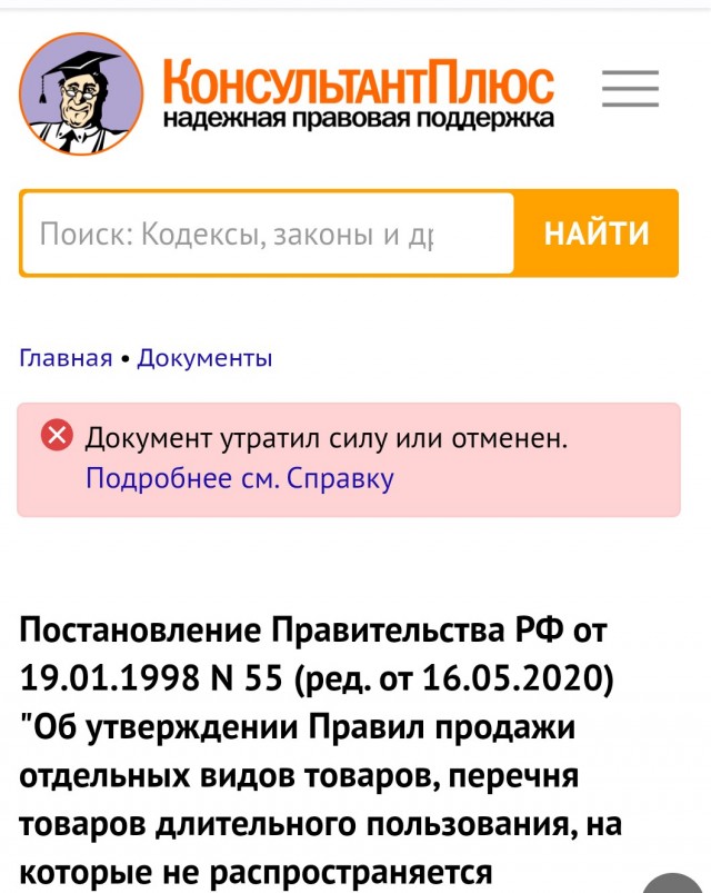 Какой хитрый человек