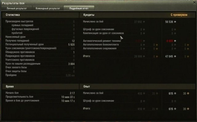 Wargaming 5