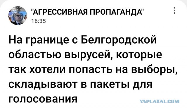 Вертолетный десант