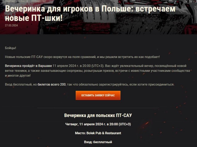 Wargaming 62