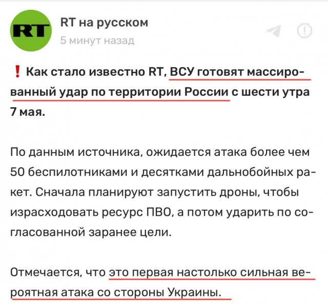 Нуштош, как говорится на ЯПе