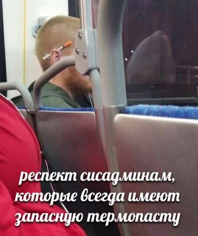 Старался без боянов