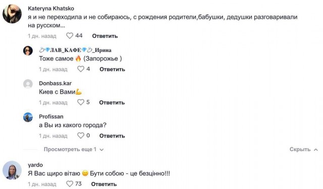 Украинка призналась, что вновь заговорила по-русски, так как не смогла начать думать на украинском.