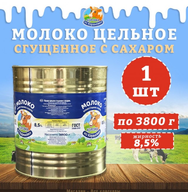 Картиночки, LOL