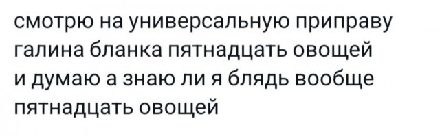 Народная меДИЧина 1037