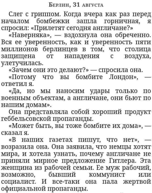 Пожар от сбитой ракеты в Курске
