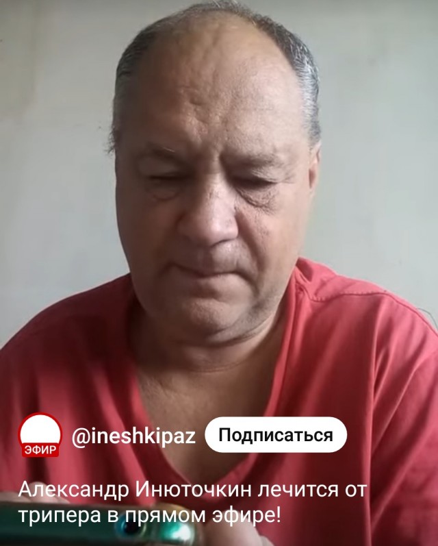 В Госдуме заявили, что состоящим в браке россиянам средства контрацепции не нужны