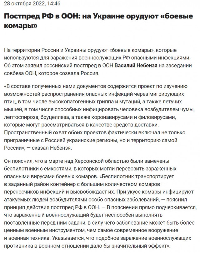 Ночью в СИЗО Одессы убили женщину, вывесившую флаг России