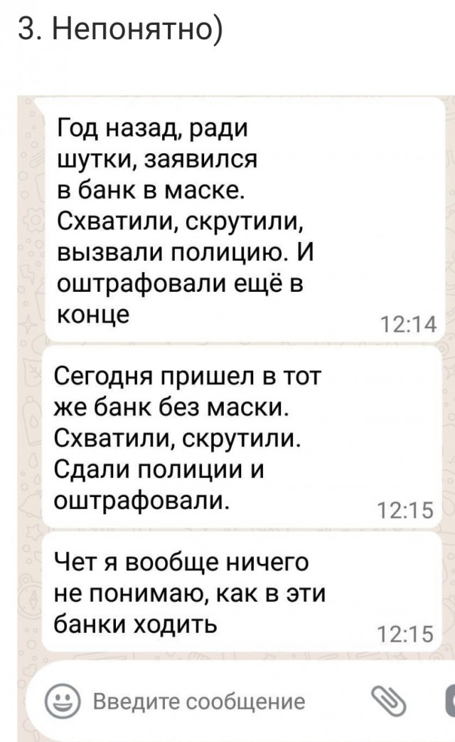 Завалялось тут случайно немного забавных картинок