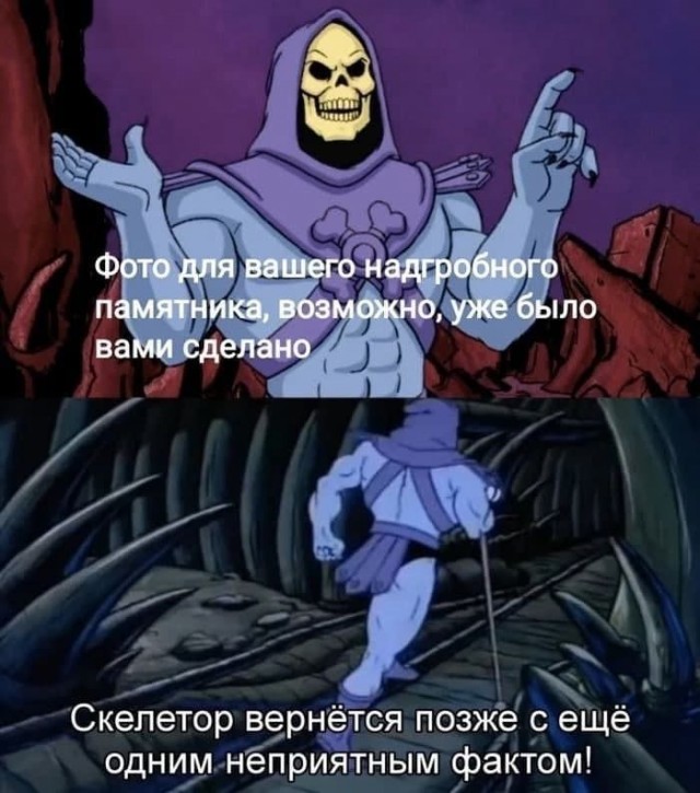 Неприятные факты