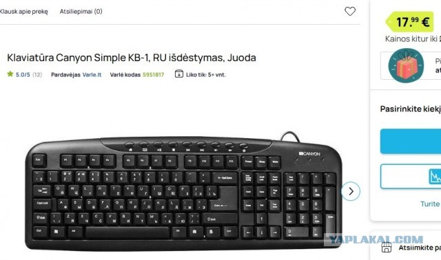 На каком языке гуглят бывшие республики СССР