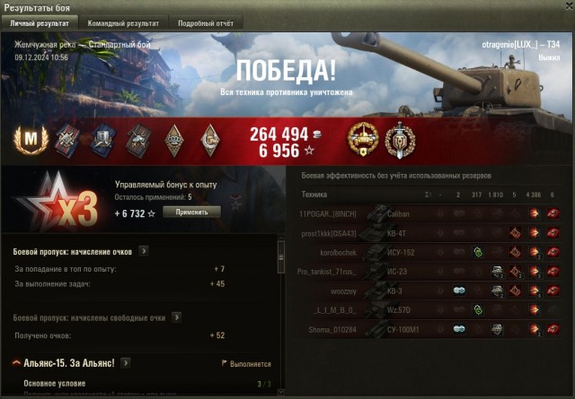 Wargaming 62