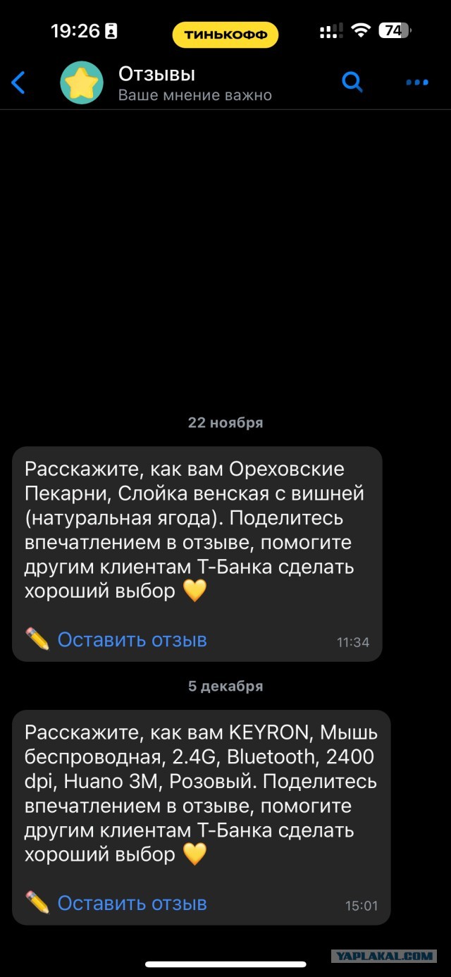 В Госдуме предложили продавать алкоголь только по спецотметке на «Госуслугах»