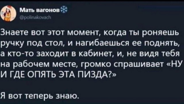 Веселые картинки в понедельник (20.01)