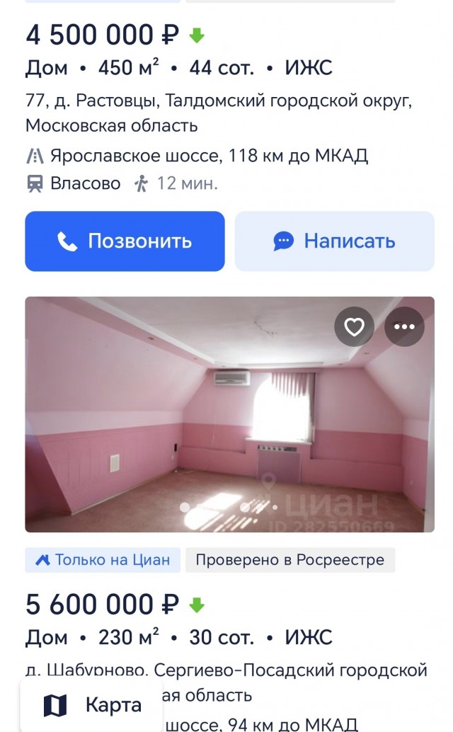 В Подмосковье продают дом в стиле средневекового замка за 8,5 млн рублей