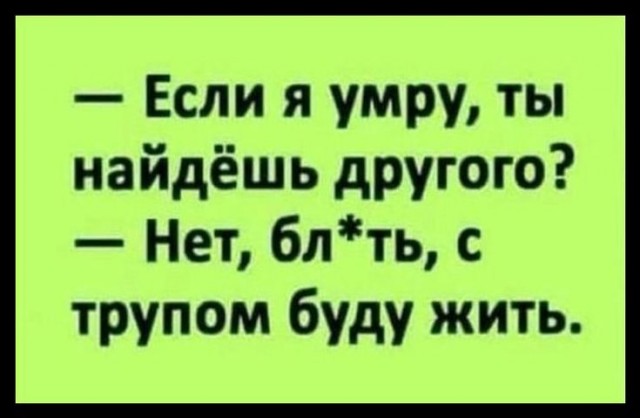 Из мира деградации - 11