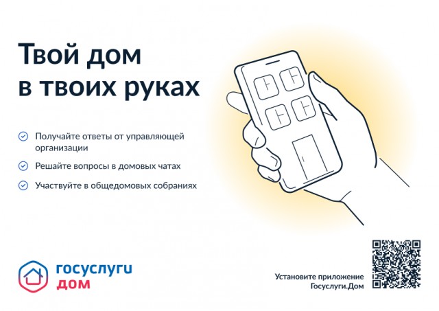 В ЖК Грин Парк управляющая компания не пускает жильцов в подъезд за долги по ЖКХ