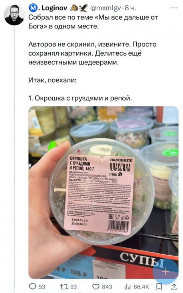 Картинки разные с надписями и без