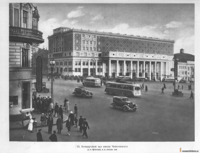 Москва и москвичи. Двадцатый век. 03.03.2025