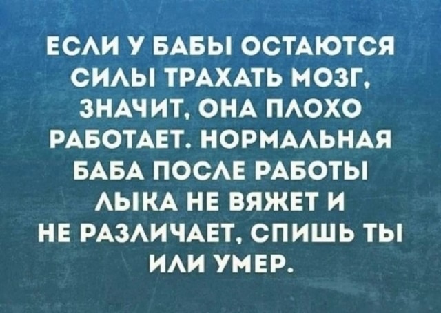 Так себе картинки 11.03.25