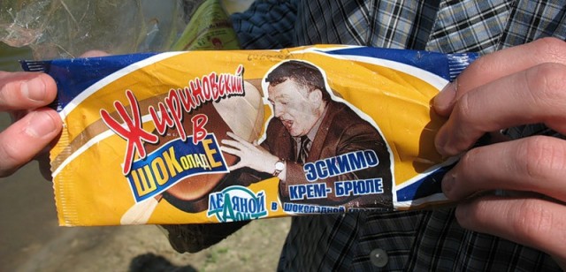 Ну вот и обменялись мнениями на высоком дипломатическом уровне