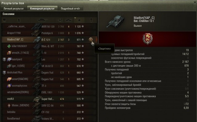 Wargaming 62