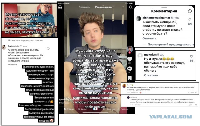 Соломенные чучела⁠⁠