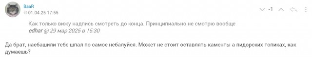Выехал на все деньги