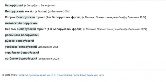 Первого убитого закопали в землю еще живым. Рассказываем о крупнейшей беларусской банде