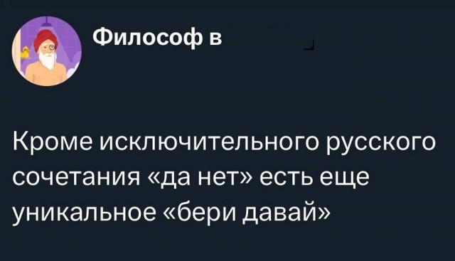 Картинки разные с надписями и без