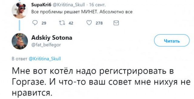 Веселые картинки во вторнег (06.05)