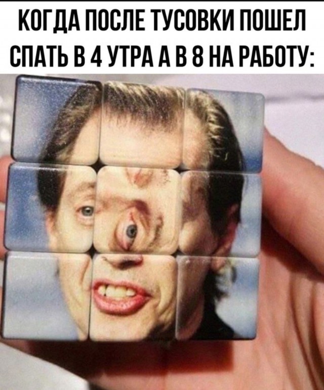 Жалуются на бояны местные.