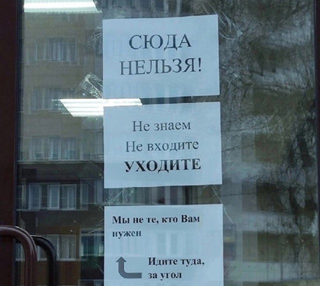 ТРРРидцать тРРРи от 3 июня