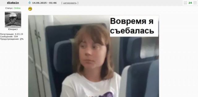 Повезло⁠⁠
