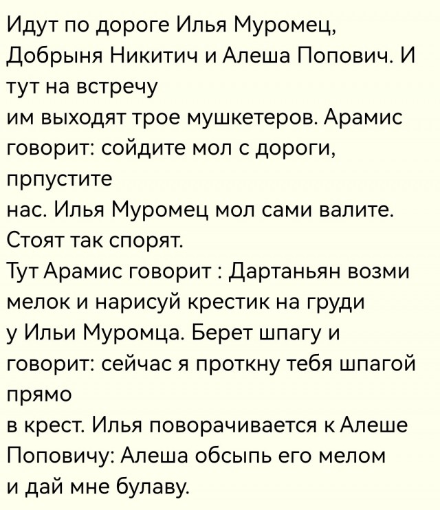 ⚡️ В течение ближайших часов начнутся мощные и разрушительные удары по Израилю