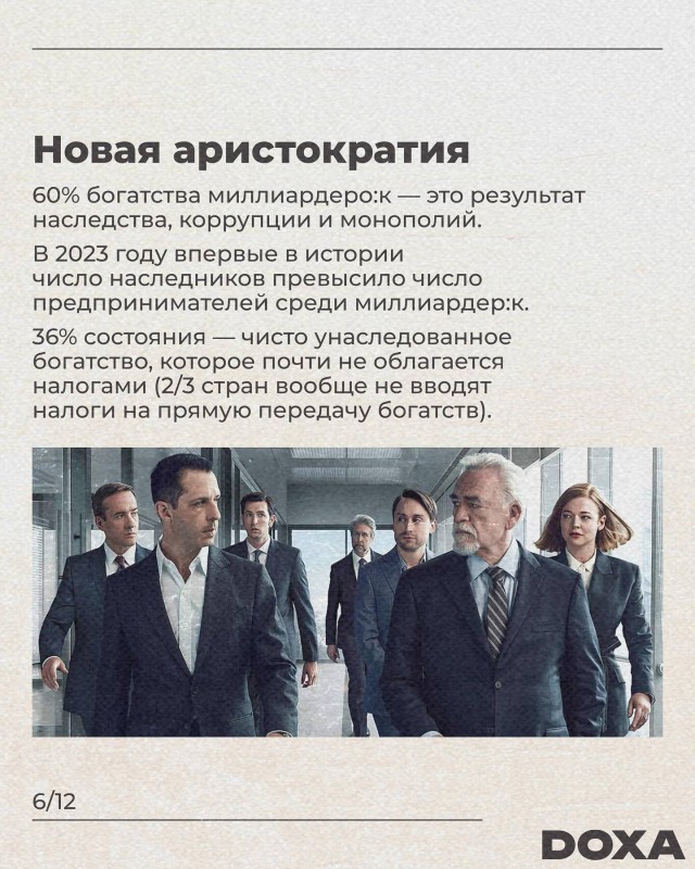 Давно не было у нас «полезных» советов о том, как стать богатыми