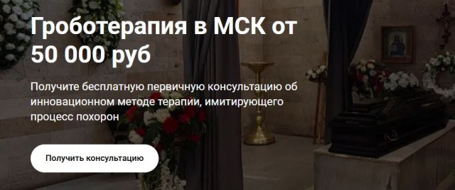 Из-под земли достали. Правоохранители прервали ритуальный обряд с погребением заживо в Ленобласти
