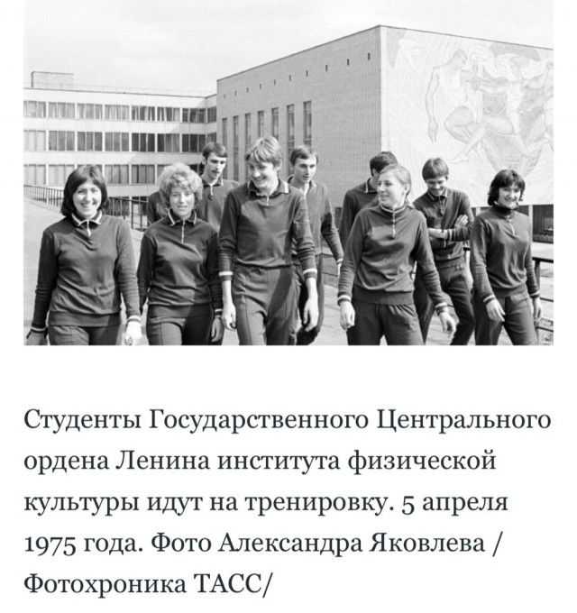Каким был СССР в 1975 году? Фотоподборка