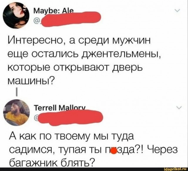 Маленькая пятница 02.07.25