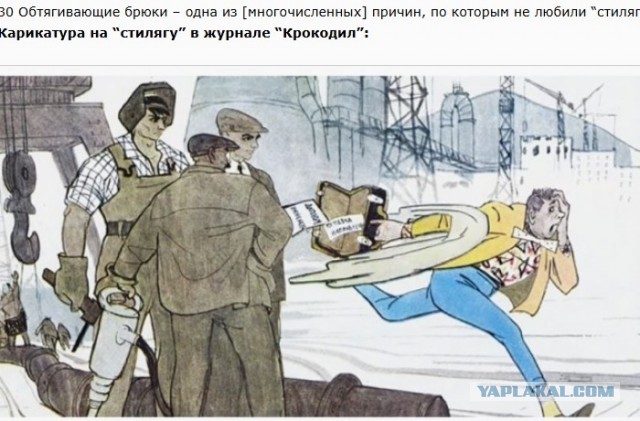 ​ Фотографии из прошлого нашей страны – 111