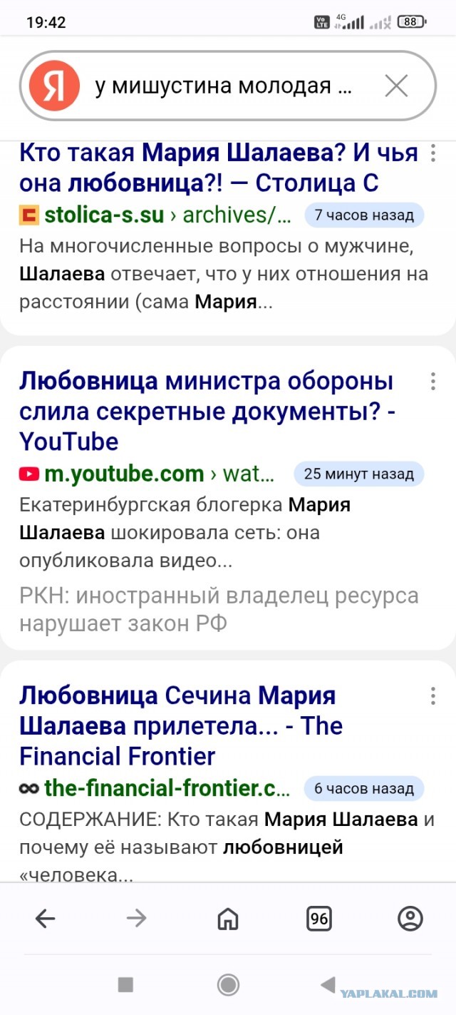 "Кто говорит, что самолеты в Ростов не летают?"