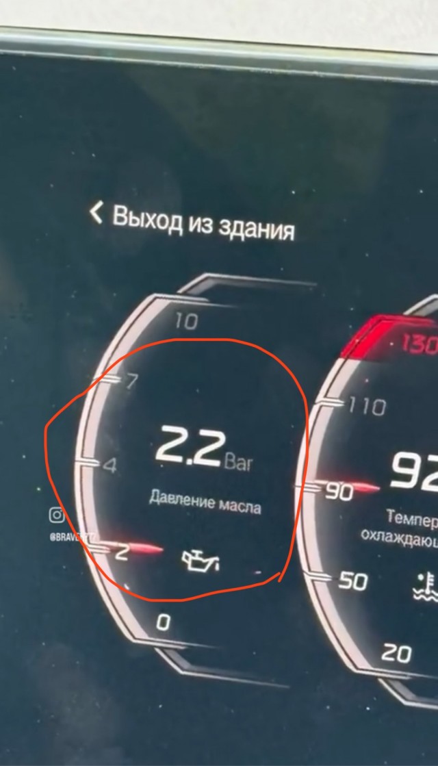 Ещё одна проблема китайских автомобилей
