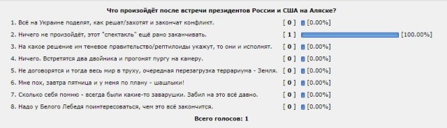 Только ЯПовские диванные спецы знают ответ на этот вопрос.